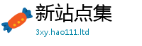 天天彩澳门天天彩今晚乃2025年天天彩资料大全图片
